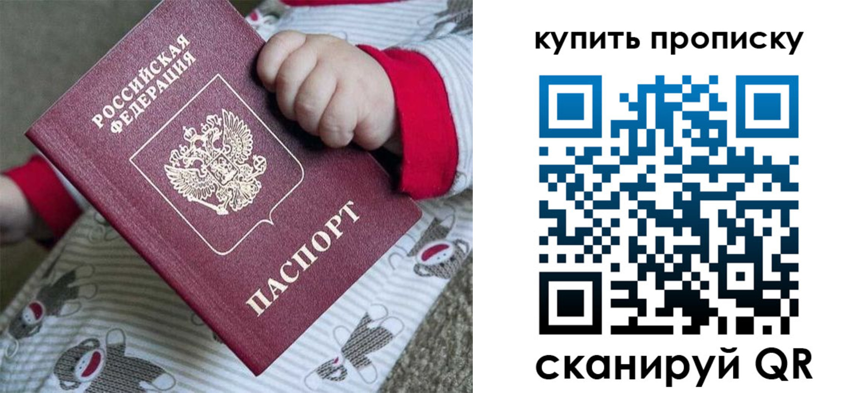 где прописаться в Зеленодольске