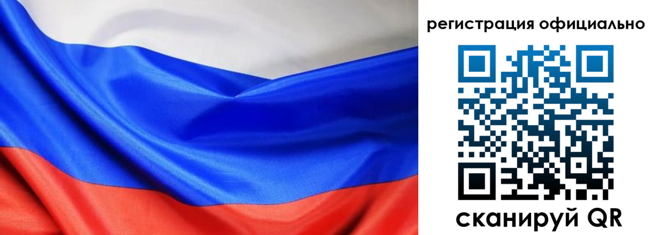 где прописаться в Зеленодольске