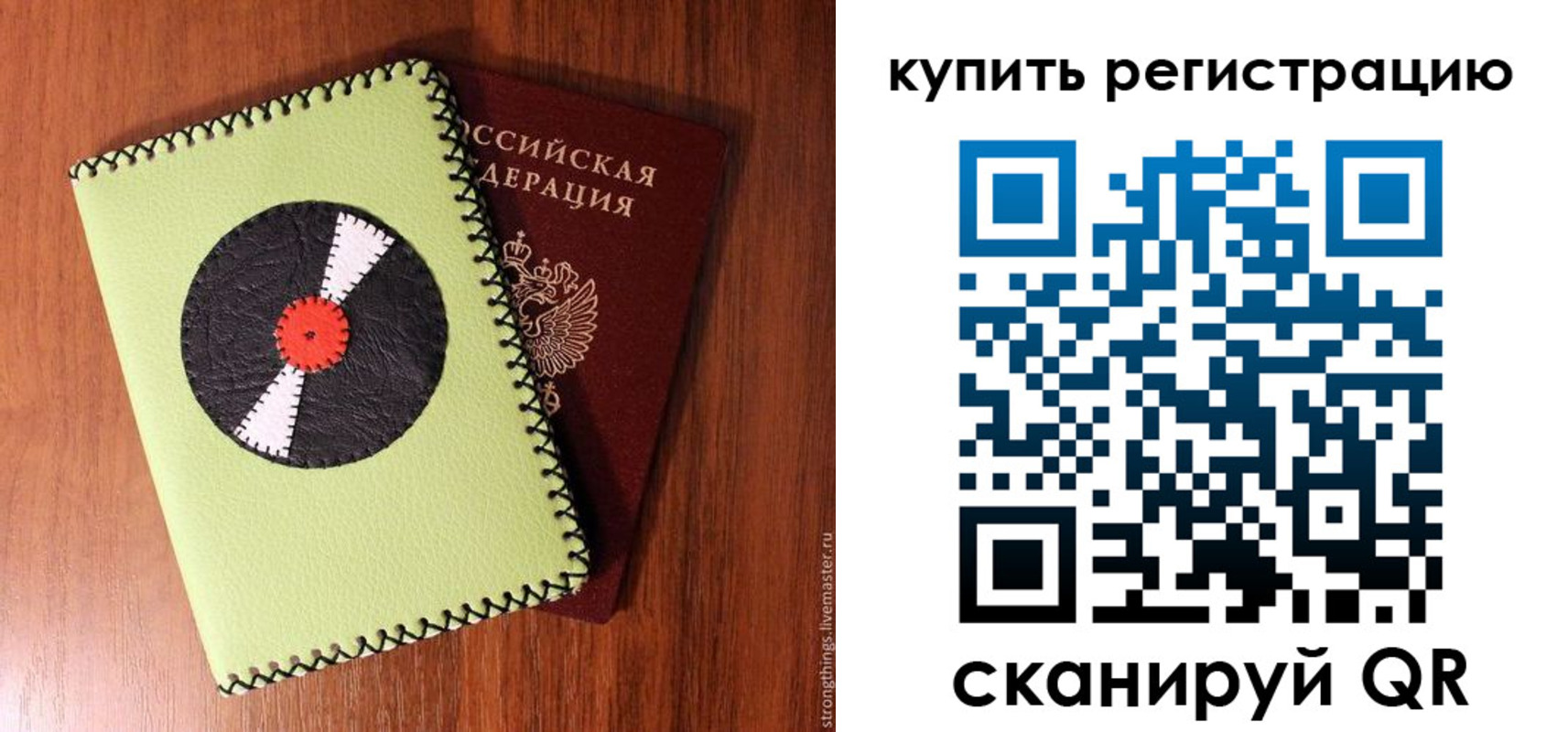 найти адрес прописки в Зеленодольске