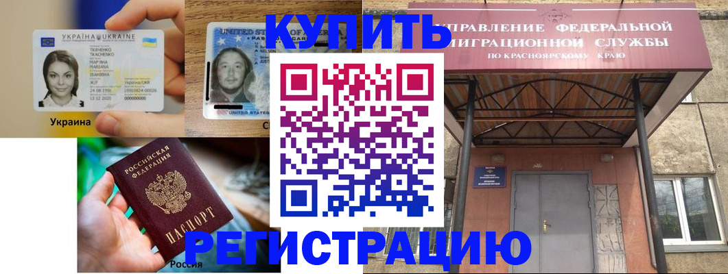 временная регистрация собственник в Зеленодольске