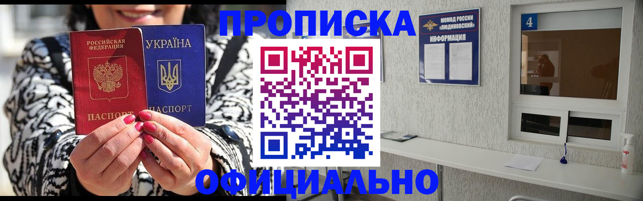 форма 3 в Зеленодольске